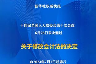 索斯盖特：皮克福德联赛很艰难，拉什福德和我们表现是正常的