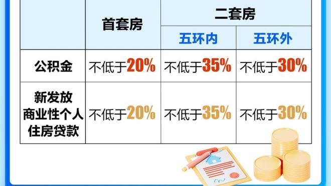 斯诺克英锦赛：丁俊晖6比5马威半决赛将战小特&锁定大师赛门票